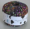 Herwool Eros #7154