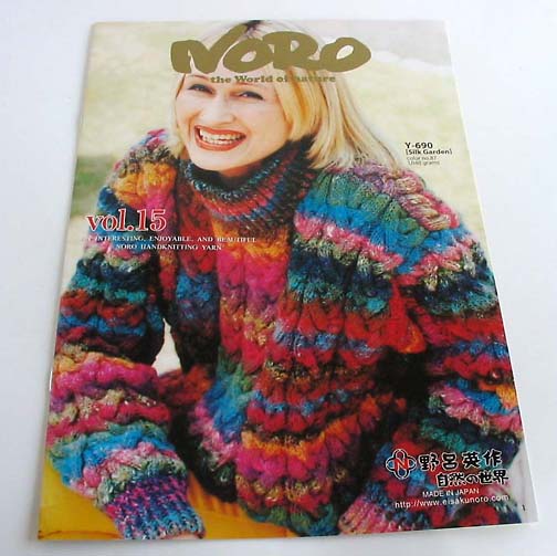 Noro World Of Nature Volume 15