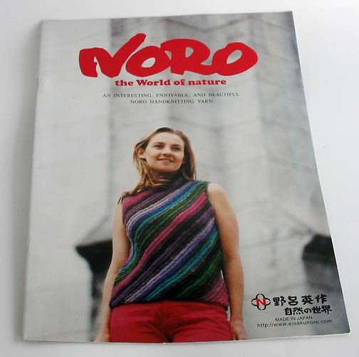 Noro World of Nature Volume 13