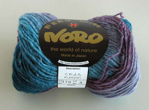 Noro Kureyon #170