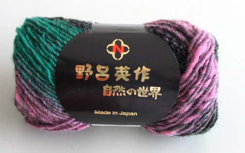 Noro Kureyon #53