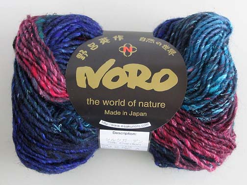 Noro Silk Garden #225