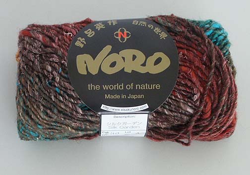 Noro Silk Garden #230